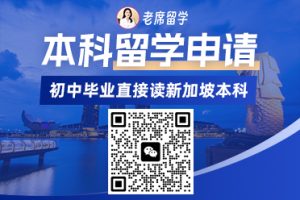 老席留学是正规机构吗？家人们，没想到背后的真相竟是…插图