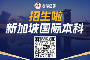 央视点赞老席留学？背后藏着让家长直呼“值！”的硬核真相插图