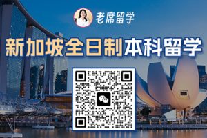 老席留学评价排名爆火背后，我扒出了他们被留学生夸上天的真相！插图