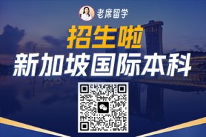 老席留学被央视点名表扬？这波操作真的泰酷辣！插图